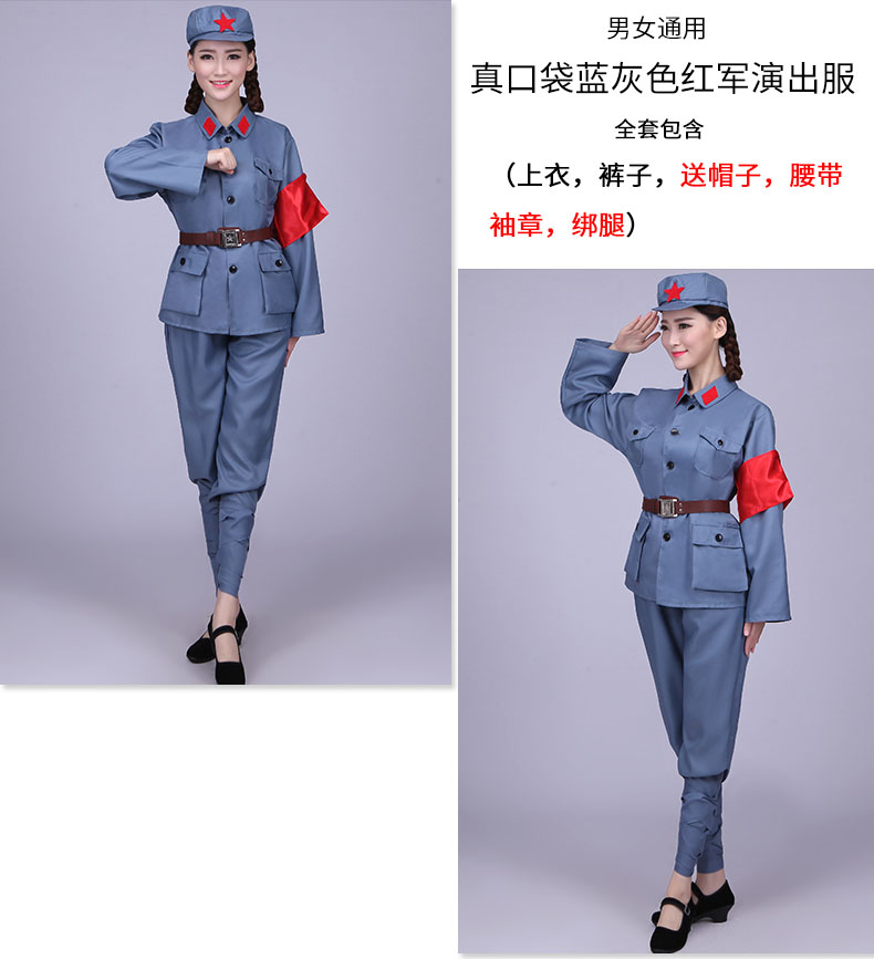 七一文化衫衣服红军八路军演唱服装款式图9