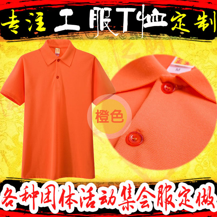 文化衫T恤圖