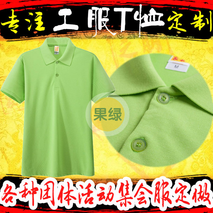 文化衫T恤圖