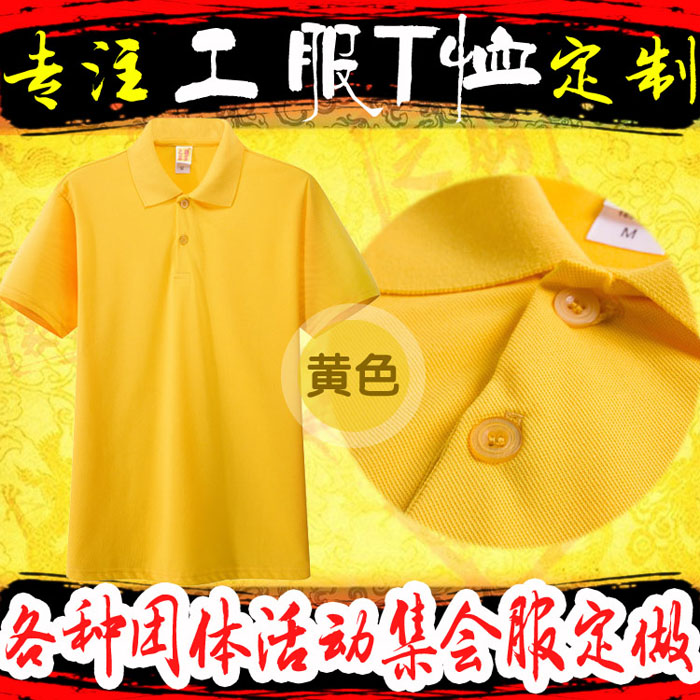文化衫T恤圖
