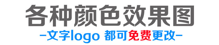 文化衫T恤圖
