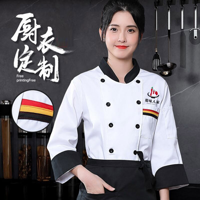 长袖厨师服中国风餐饮烘焙厨房饭店中餐厅服装可定制LOGOjianlei21817