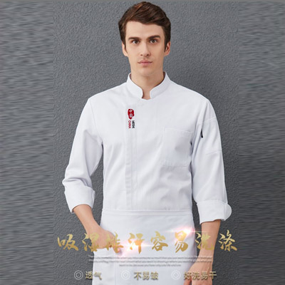 中国厨师长袖厨师服中国风餐饮烘焙厨房饭店中餐厅服装可定制LOGOjianlei22-014