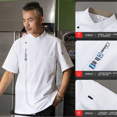 廚師工作服最新款式-廚房廚師服-短袖廚師服夏裝jianleiD11