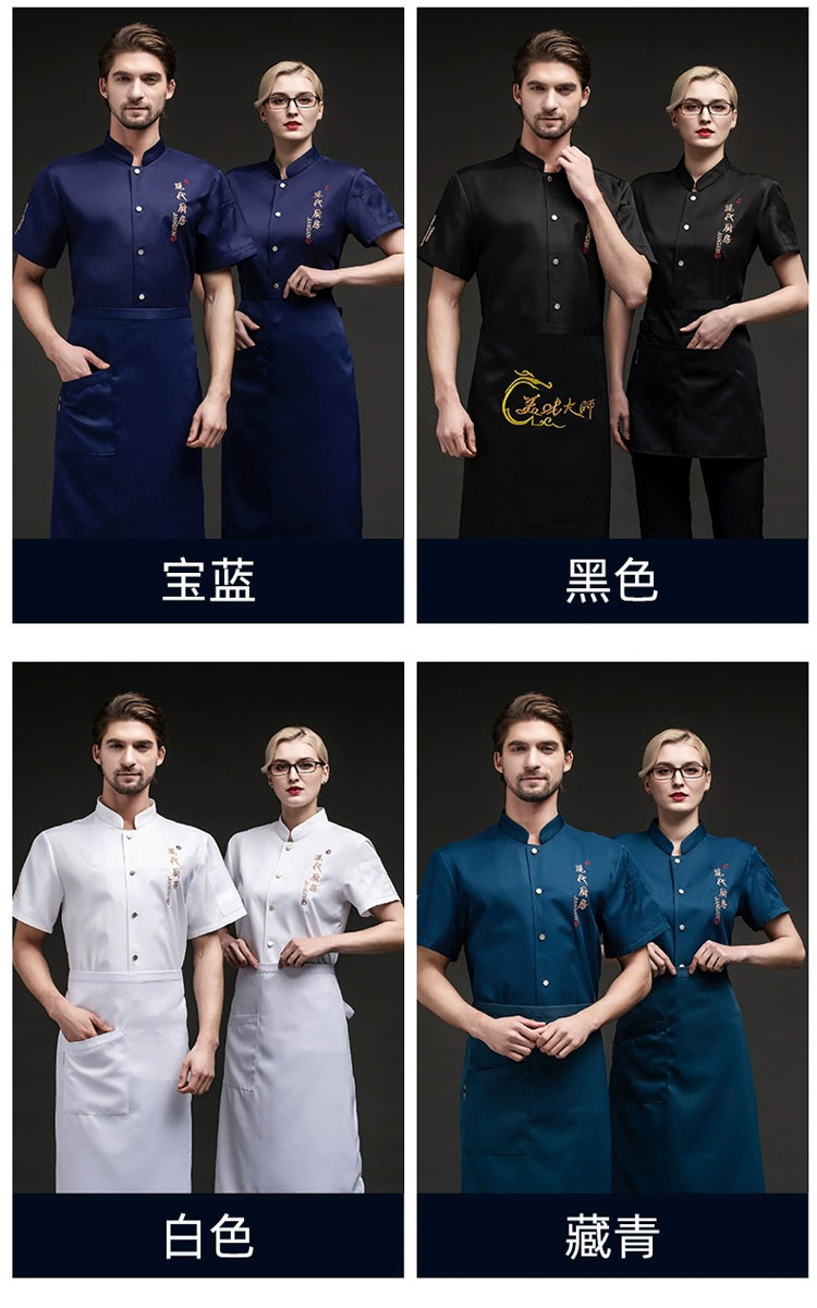 各种颜色详情图