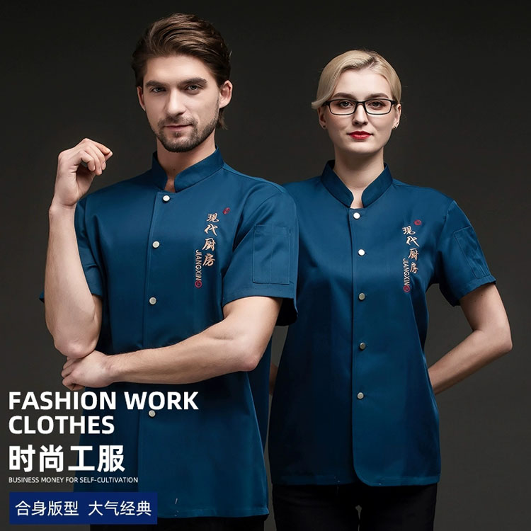 统一工作服