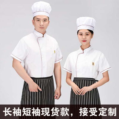 厨师服装-厨师工作服款式-厨师长衣服-短袖厨师服夏装jianleiD363
