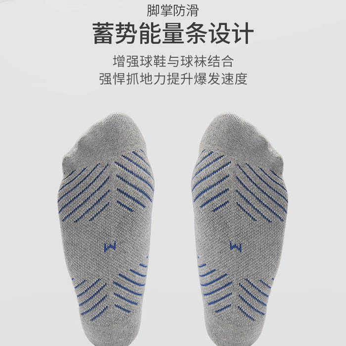 服装尺码表