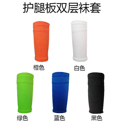護腿板雙層襪套-踢足球襪套-內插袋固定護腿板的襪套護具jindong