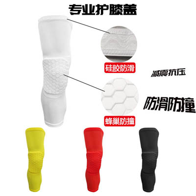踢足球护膝盖防护套-跑步运动护膝套护具【价格为单只的价格，就是一个的价格】jindong_huxi