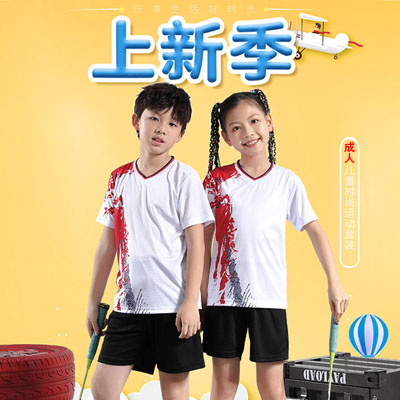 小孩運動服套裝成人同款羽毛球服比賽排球服網球服乒乓球服訓練服jingyue8215