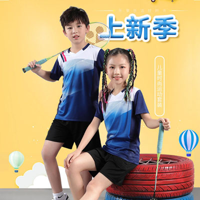 比賽羽毛球服套裝排球服網球服乒乓球服訓練服成人小孩運動服jingyue8220
