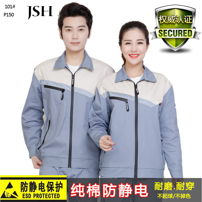 中国石油工作服图片款式