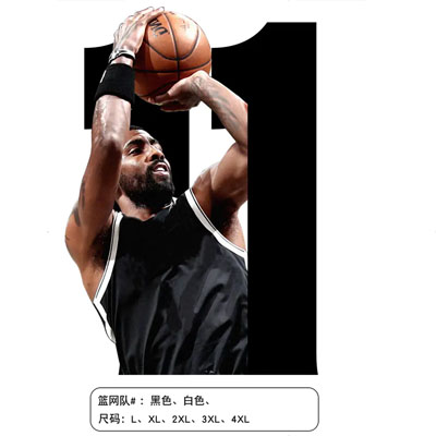 籃網隊球服NBA球星同款球服籃網球服照片piaolang