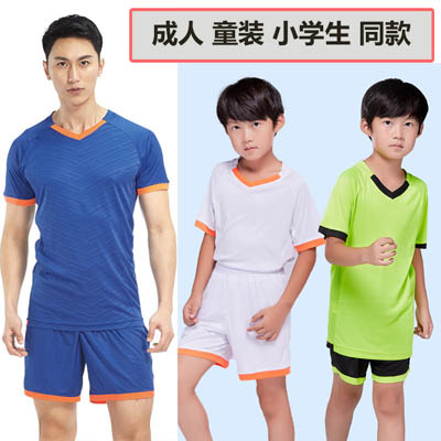 新赛季足球服套装中小学生足球服青少年足球衣比赛队服lidong02205017-42