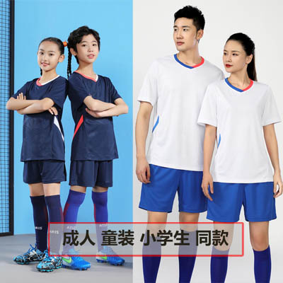新赛季足球服套装中小学生足球服运动训练比赛队服lidong02205032-42