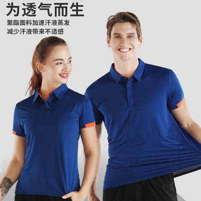 工作服定制速干T恤POLO衫团体服运动T恤订做印字LOGO翻领T恤款式lidong73260250_nan7325_nv7326