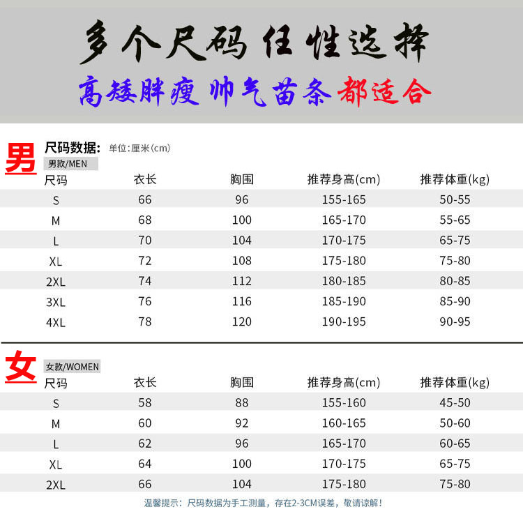 多色可选欢迎订制