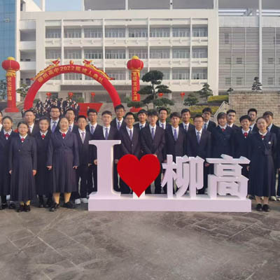 柳州高中学生成人礼服誓师大会服装定制图片买家秀