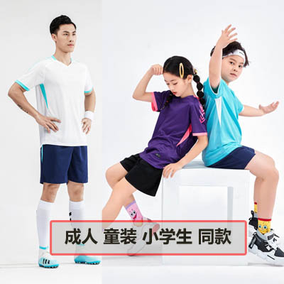 新賽季足球服套裝中小學生足球衣訓練比賽隊服maibiao0210m3203-39