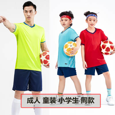 新赛季足球服套装中小学生足球衣运动训练比赛队服maibiao0240M8629