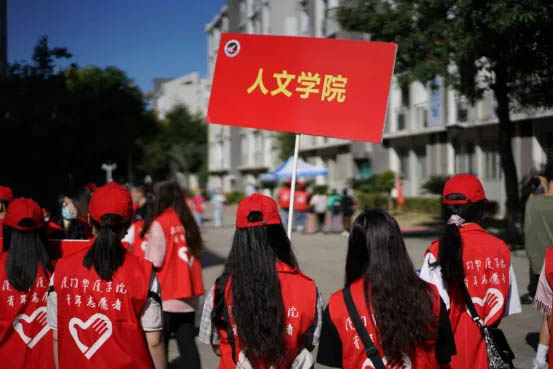 新生接待员“红马甲”图二