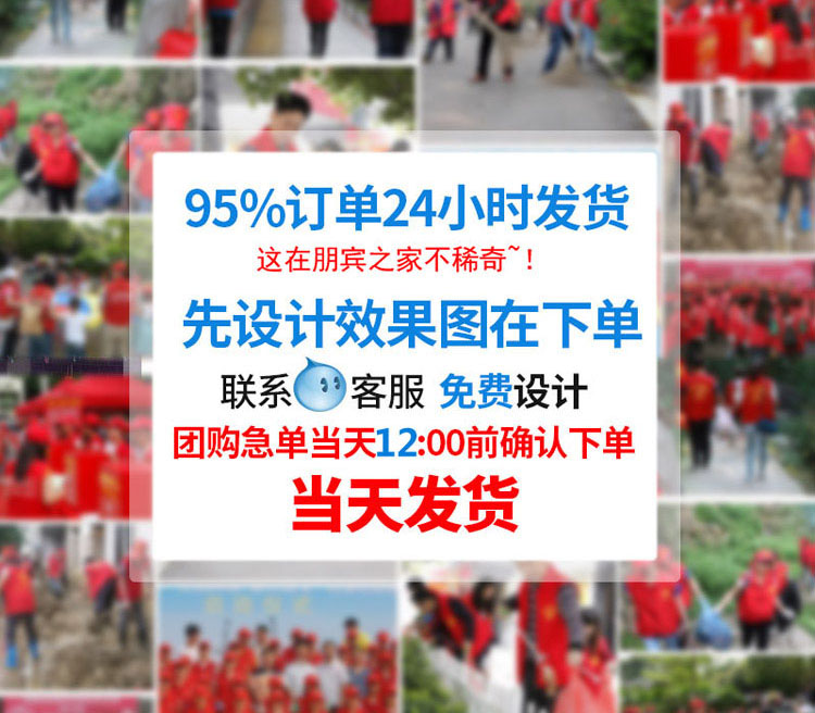 订购爱心马甲发货速度很快的