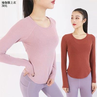 瑜伽緊身衣跑步健身長袖衫女裝manbiao603