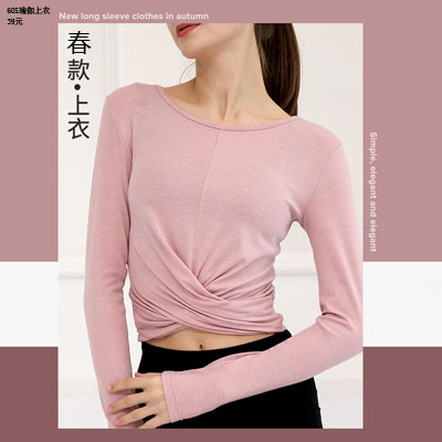 健身衣瑜伽緊身衣跑步衫女裝manbiao605