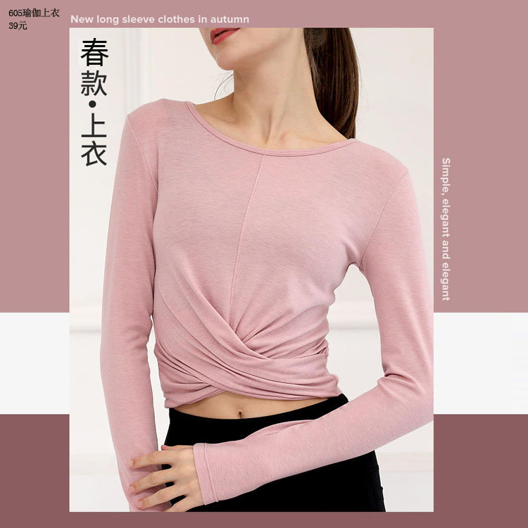 服装首图
