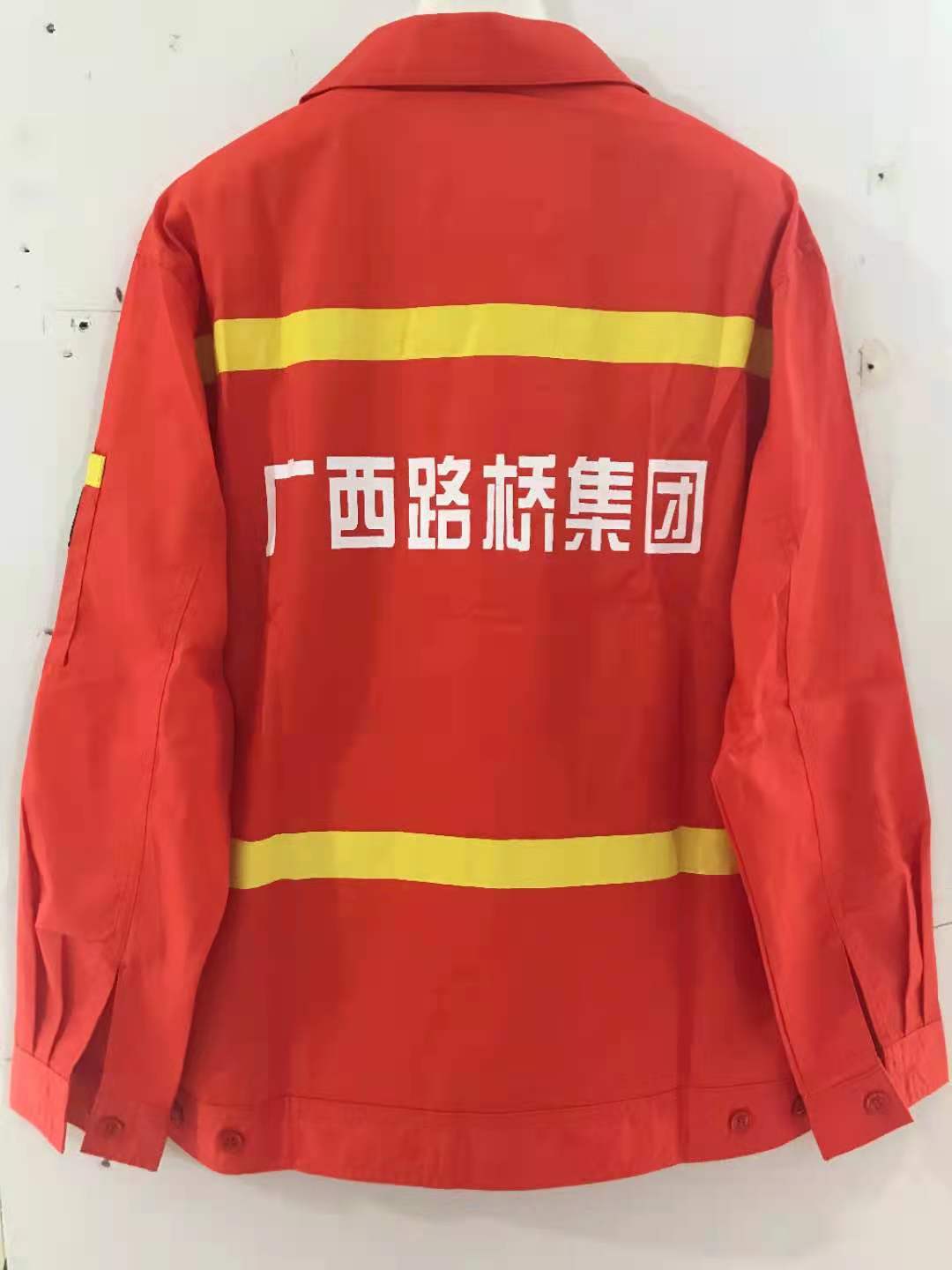 路桥集团工作服背面图