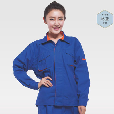 艷藍色工服行業工作服定制工衣秋冬裝