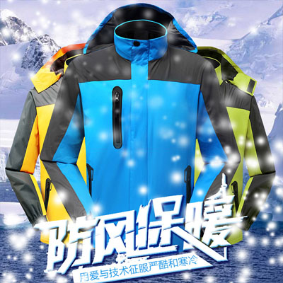 搖粒絨保暖工作服三合一沖鋒衣外套