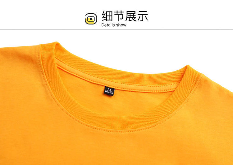 黄色T恤工作服细节图