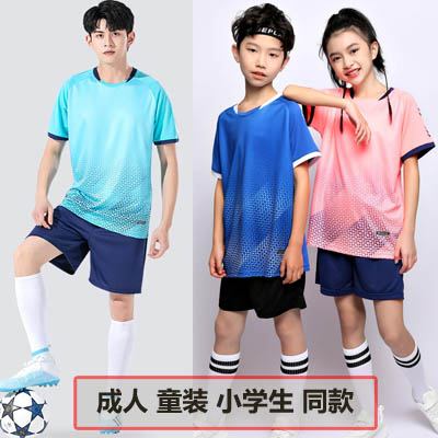 新赛季足球服套装中小学生足球服企业团队训练比赛队服soubao0230c5027