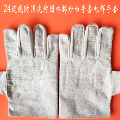 圓林木業建材工用棉紗勞保手套