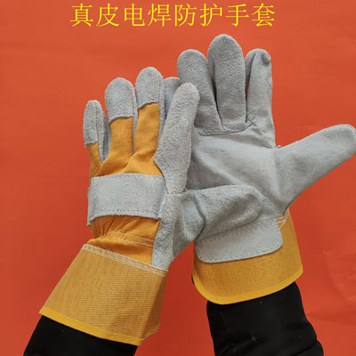 電焊防火手套真皮磨砂勞保手套
