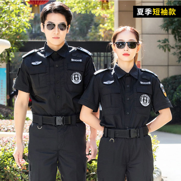 夏季短袖作训服安保执勤工作服