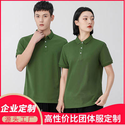 新款POLO衫团队工作服定制-中高档企业团体工作服夏装翻领T恤广告衫wanyou18180340★POLO衫精品推荐