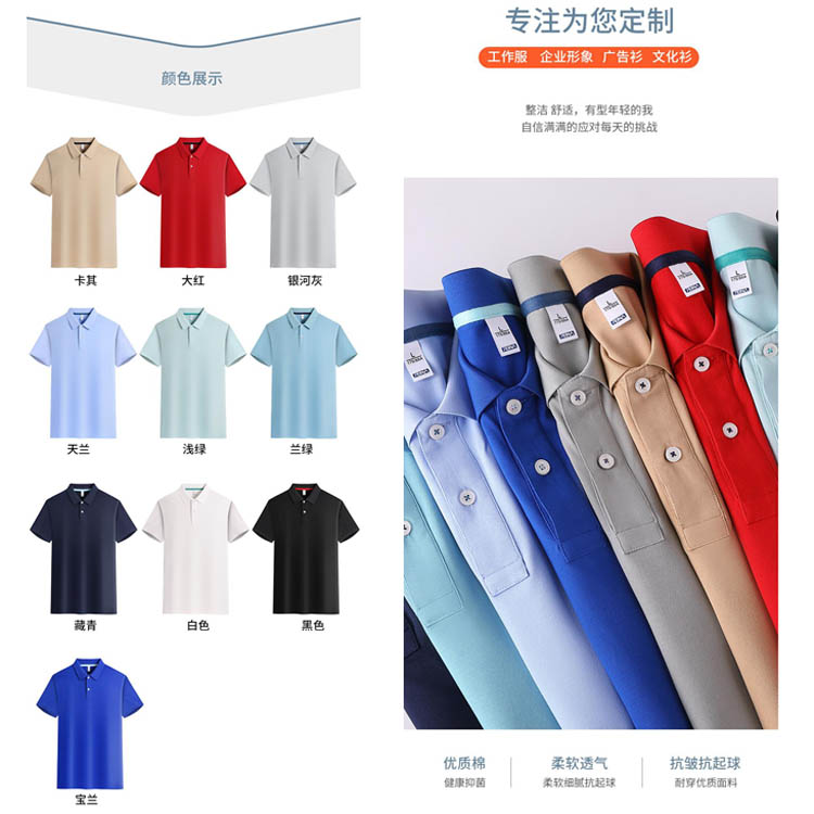 所有颜色图