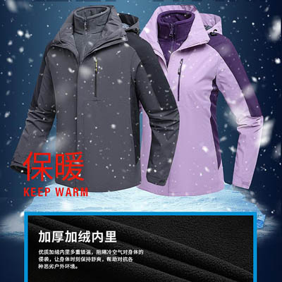 冲锋衣工作服定制团体服订做-三合一冲锋衣加厚加绒冲锋衣款式wanyouK1598050960shy
