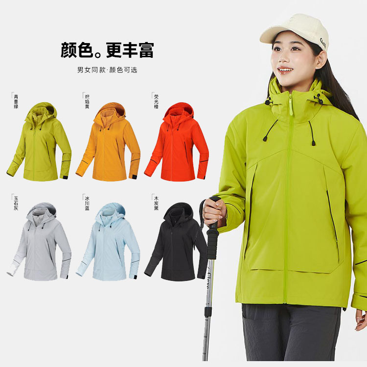 大口袋装饰男女通码纯色款三合一冲锋衣团体服工作服wanyouTL355501290195_2025冲锋衣精品推荐