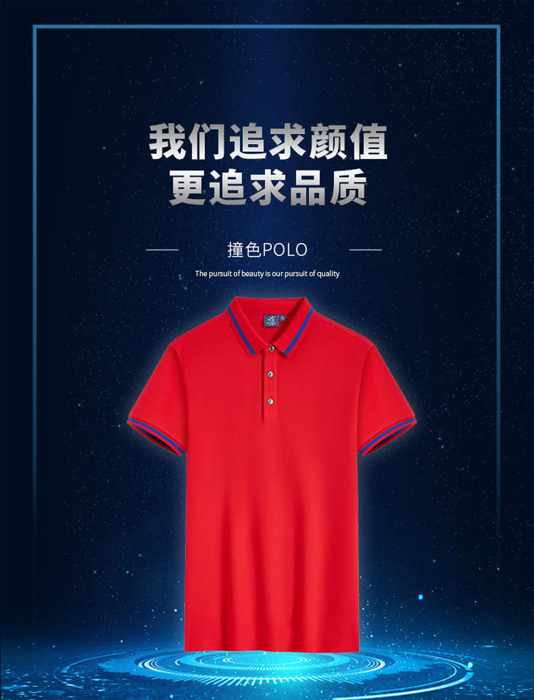 高端大气上档次