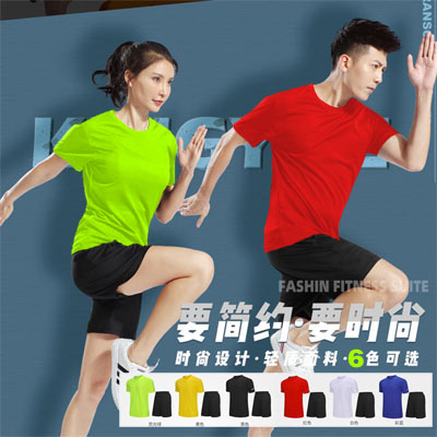 跑步服裝男女同款運動套裝T恤wudongS3001款