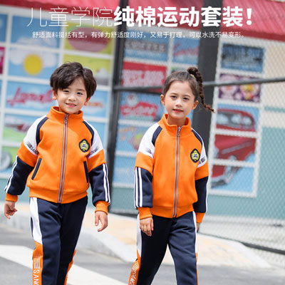 幼兒園園服套裝加厚款式校服定制