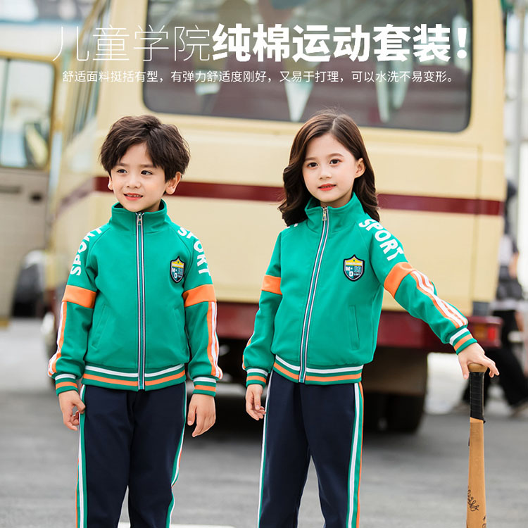 小學生校服秋冬裝