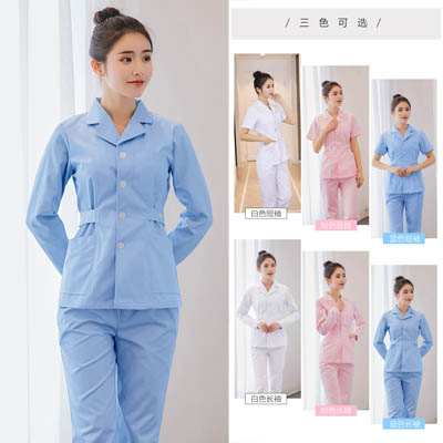 西服领护士工服白色医生医师服粉色美容服蓝色保洁护工服xiangchengOFC003