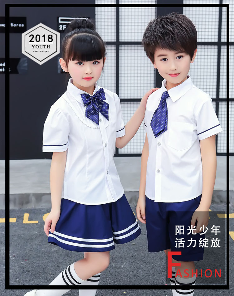 学生校服图