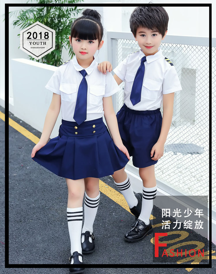 学生校服图