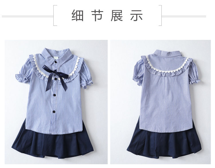 学生校服图